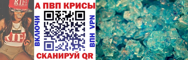 даркнет сайт  Руза  A PVP кристаллы 