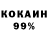 МЕФ кристаллы Gahiji John
