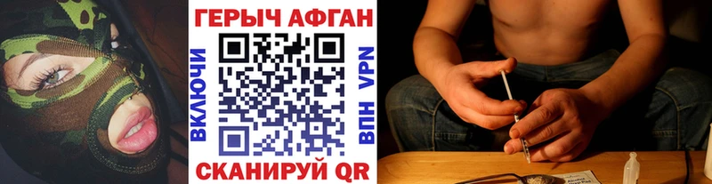 ГЕРОИН Афган  Руза 
