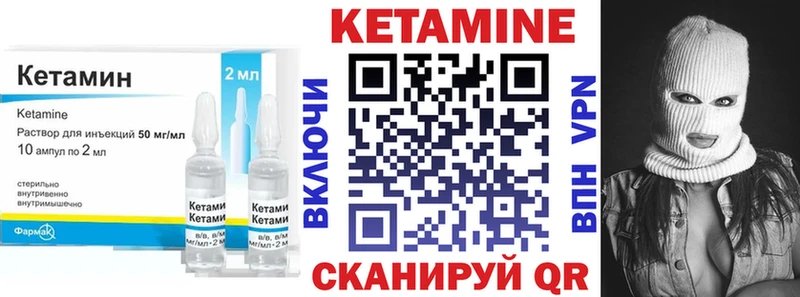 КЕТАМИН ketamine  Руза 