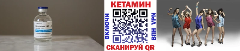 КЕТАМИН ketamine Руза