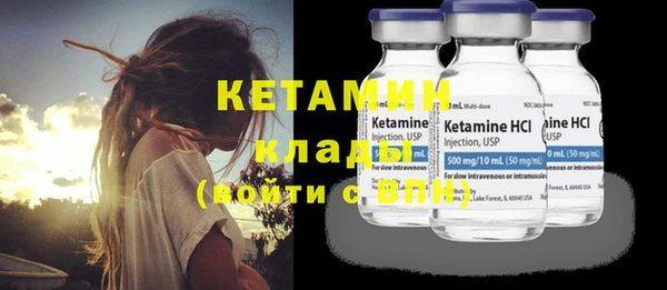 MDMA Premium VHQ Пестово