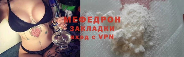 MDMA Premium VHQ Пестово