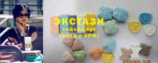 MDMA Premium VHQ Пестово
