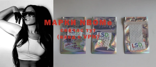 МДМА Видное