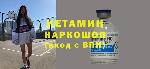 MDMA Premium VHQ Пестово