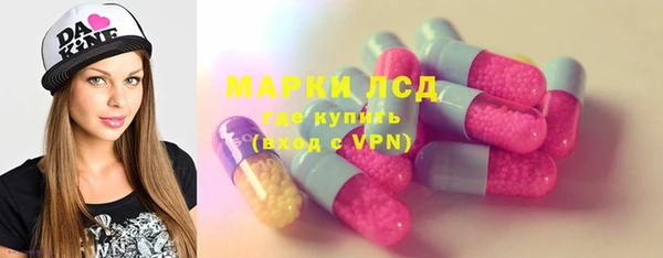 марки lsd Переславль-Залесский
