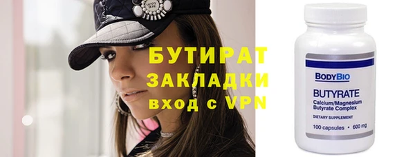 MDMA Premium VHQ Пестово