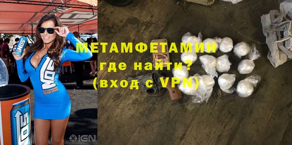 MDMA Premium VHQ Пестово