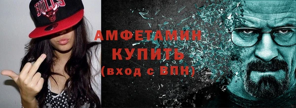 MDMA Premium VHQ Пестово