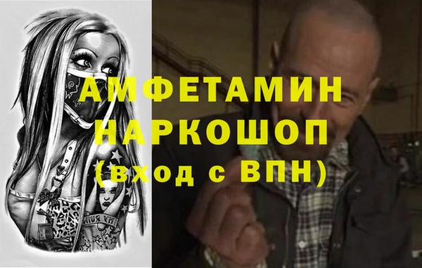 гашик Осташков