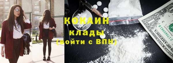 MDMA Premium VHQ Пестово