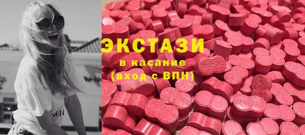 ПСИЛОЦИБИНОВЫЕ ГРИБЫ Пересвет