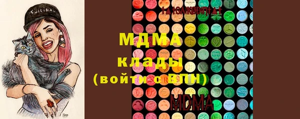 MDMA Premium VHQ Пестово