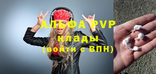 спиды Остров