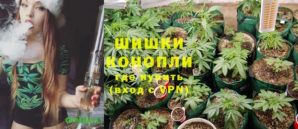 MDMA Premium VHQ Пестово
