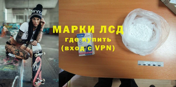марки lsd Переславль-Залесский