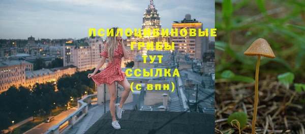 МДМА Видное