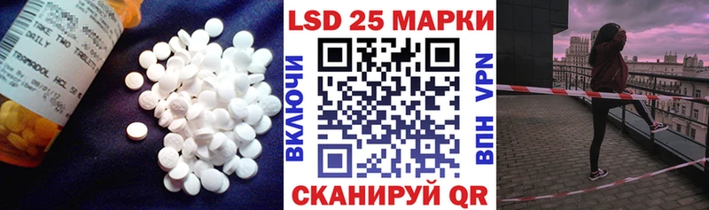 LSD-25 экстази ecstasy  Руза 