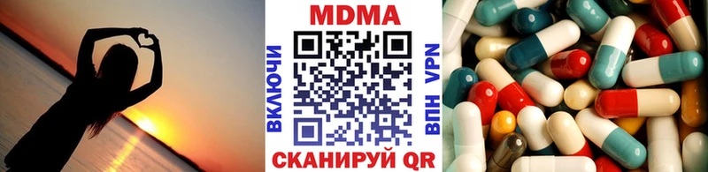MDMA crystal  даркнет сайт  Руза 