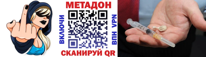 МЕТАДОН мёд  Руза 
