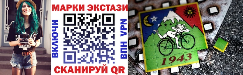 наркота  Руза  Марки NBOMe 1,8мг 