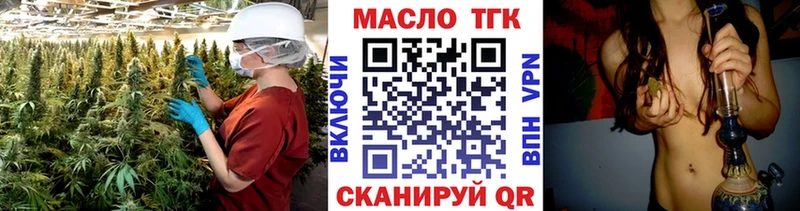 Дистиллят ТГК гашишное масло  купить  цена  KRAKEN tor  Руза 